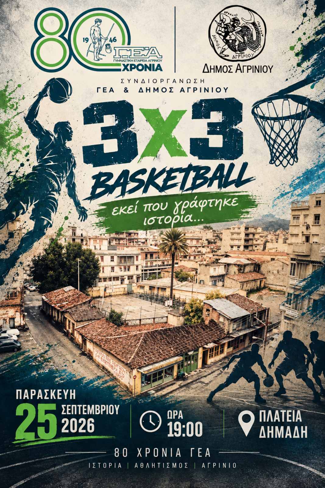 3x3 basketball agrinio september