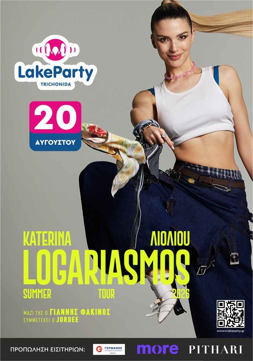 Lioliou