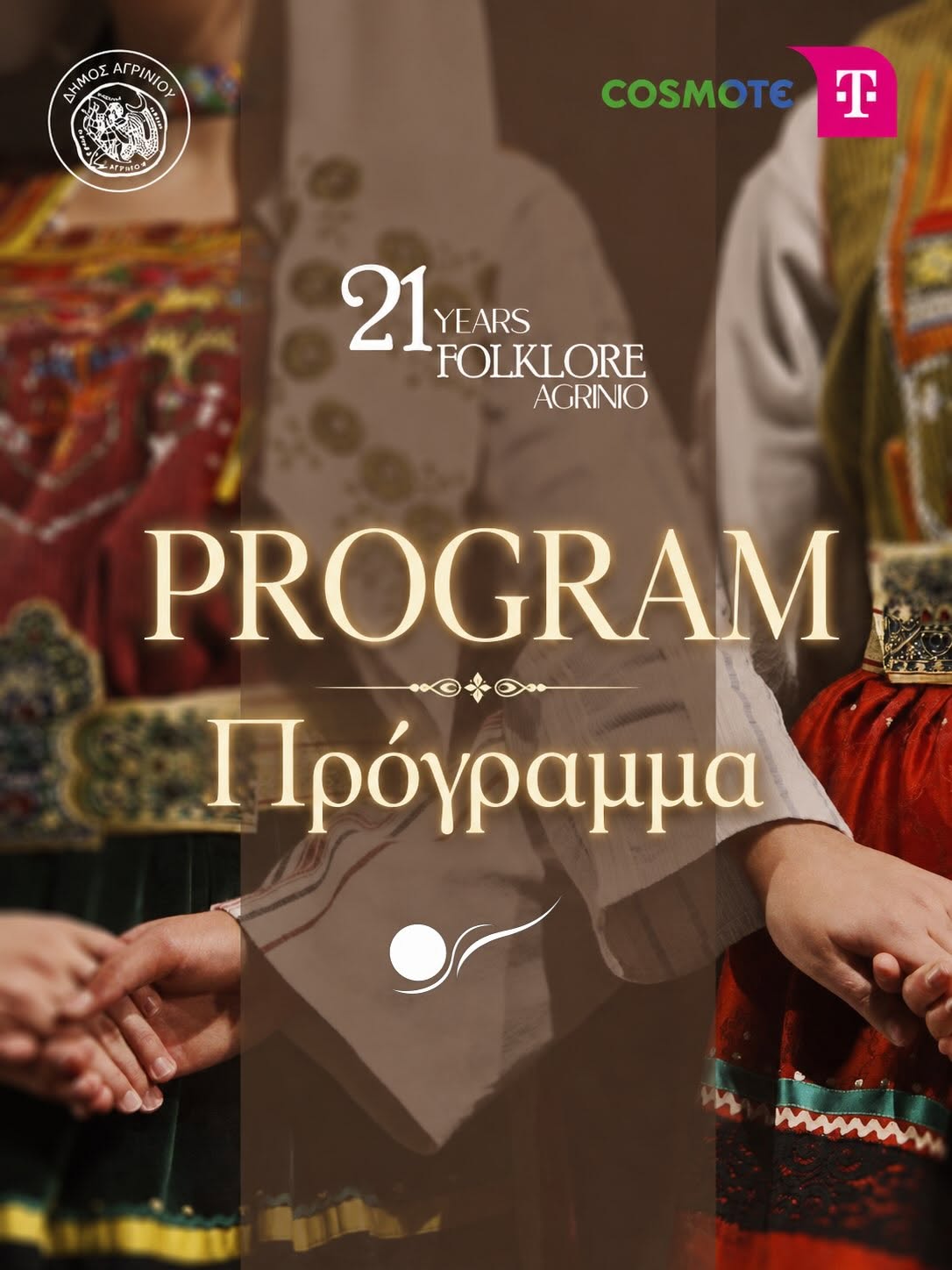folklore agrinio 2026-1