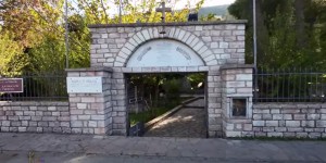 Θέρμο: Εκδήλωση με βυζαντινή παραδοσιακή χορωδία στην Ιερά Μονή Αγίου Κοσμά (Κυρ 14/6/2026 20:30)