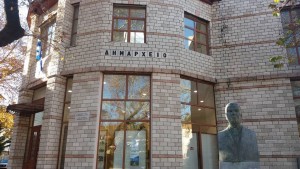Δήμος Θέρμου: Συνεδριάζει το Δημοτικό Συμβούλιο (Παρ 5/6/2026 18:00 &amp; Κυρ 14/6/2026 11:00 πμ)