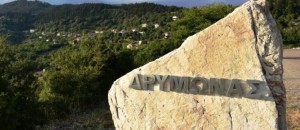 Δρυμώνας Θέρμου: Προληπτικές εξετάσεις από Κινητή Ομάδα Υγείας του ΕΟΔΥ την Τετάρτη 22 Ιουλίου, από 09:30 έως 14:00