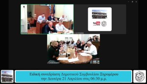 Δήμος Ξηρομέρου: Στις 27 Οκτωβρίου η τακτική συνεδρίαση του Δημοτικού Συμβουλίου (Δευ 27/10/2025 15:00)