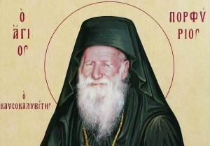 Αγρίνιο: Αγρυπνία στον Άγιο Αντώνιο για την εορτή του Αγίου Πορφυρίου (Δευ 1/12/2025 20:30)