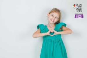 Δωρεάν διαδικτυακό ψυχο-εκπαιδευτικό σεμινάριο για γονείς από το «Μαζί για το Παιδί» (Δευ 20/10/2025 17:30)