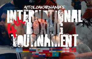 Έρχεται το 4ο Διεθνές Κύπελλο Πυγμαχίας Αιτωλοακαρνανίας (Πεμ 31/10 - Κυρ 2/11/2025)