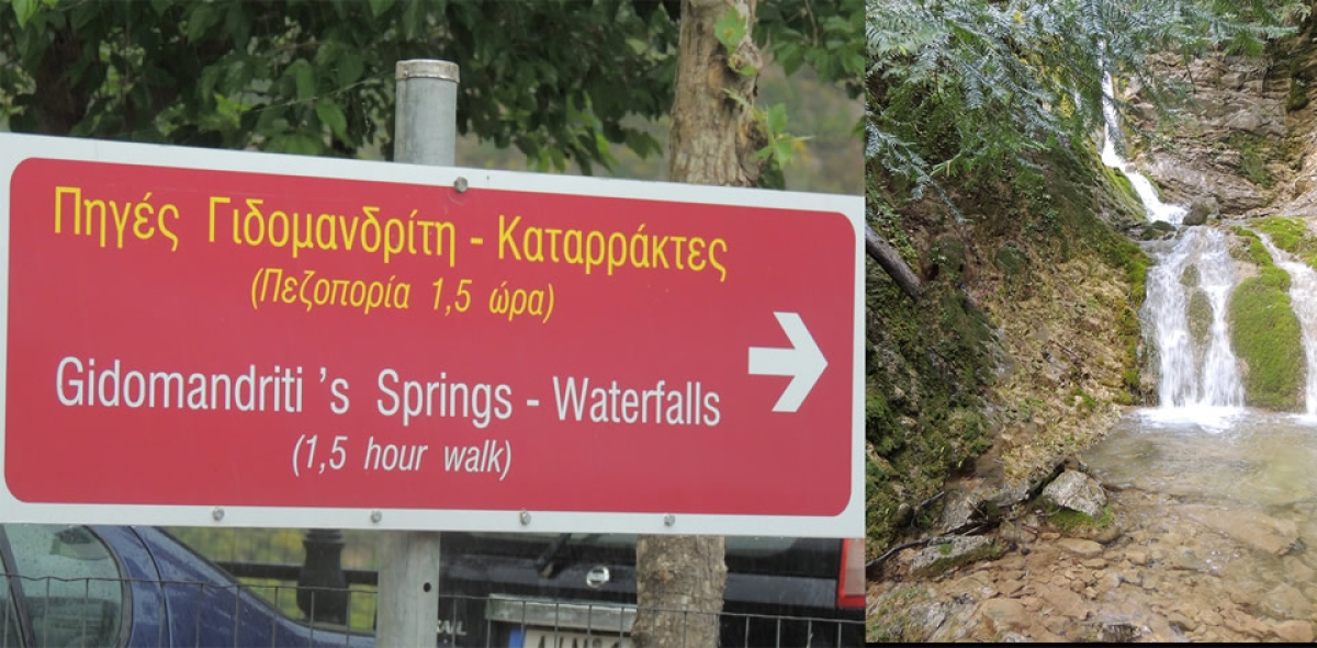 PHOTOPOLIS: Φωτοβόλτα στην περιοχή Γιδομανδρίτη Θέρμου (Κυρ 28/5/2023)