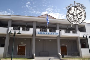 Συνεδριάζει το Δημοτικό Συμβούλιο Ξηρομέρου – Τα τρία θέματα στην ημερήσια διάταξη (Σαβ 5/9/2026 13:00)