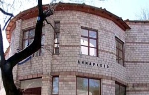 Τακτική συνεδρίαση για το Δημοτικό Συμβούλιο Θέρμου την Παρασκευή 28/11/2025 17:30