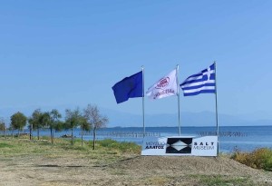 Πρόγραμμα εκδηλώσεων «ΔΙΕΞΟΔΟΥ» για το 2026