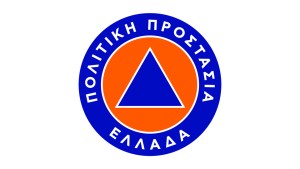 Συνεδριάζει το Τοπικό Επιχειρησιακό Συντονιστικό Όργανο Πολιτικής Προστασίας του Δήμου Αγρινίου για την προετοιμασία ενόψει της χειμερινής περιόδου (Δευ 7/9/2026 10:00 πμ)