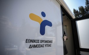 Σειρά προληπτικών εξετάσεων στο Βασιλόπουλο Ξηρομέρου την Πέμπτη 23/7, από 09:30 έως 14:00
